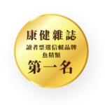 Health Magazine's fish essece products are ranked as the number one trusted brand.