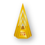 National Brand Yushan Award