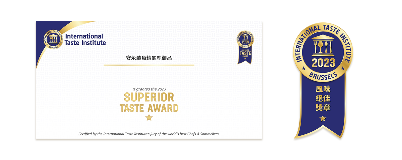 iTQi Superior Taste Award