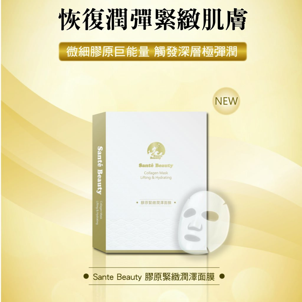 20161130面膜海報_FIN-01