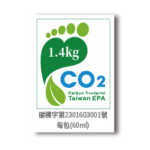 永續低碳生活2023碳足跡標籤