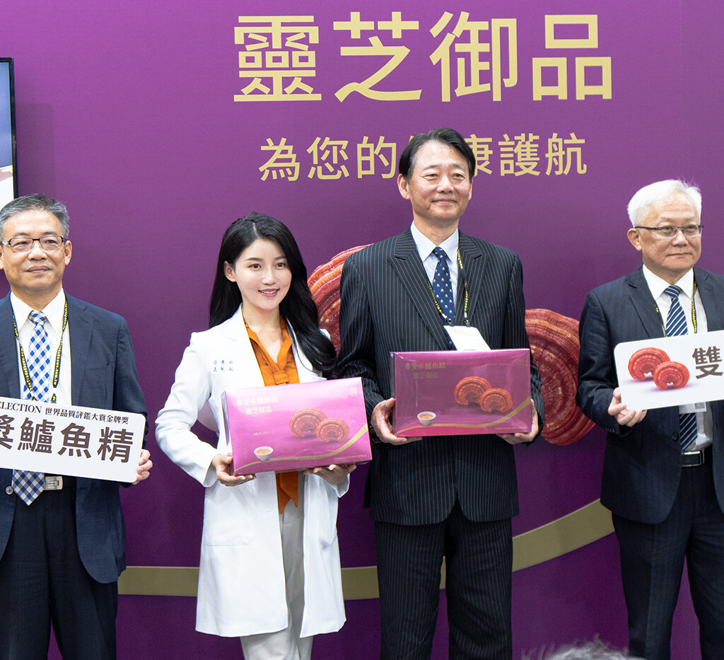 左起為元培醫事科技大學生技製藥系林志城教授、高敏敏營養師、安永生技郭威伯董事長及安永生活林仁益總經理出席安永鱸魚精靈芝御品新品發表會。